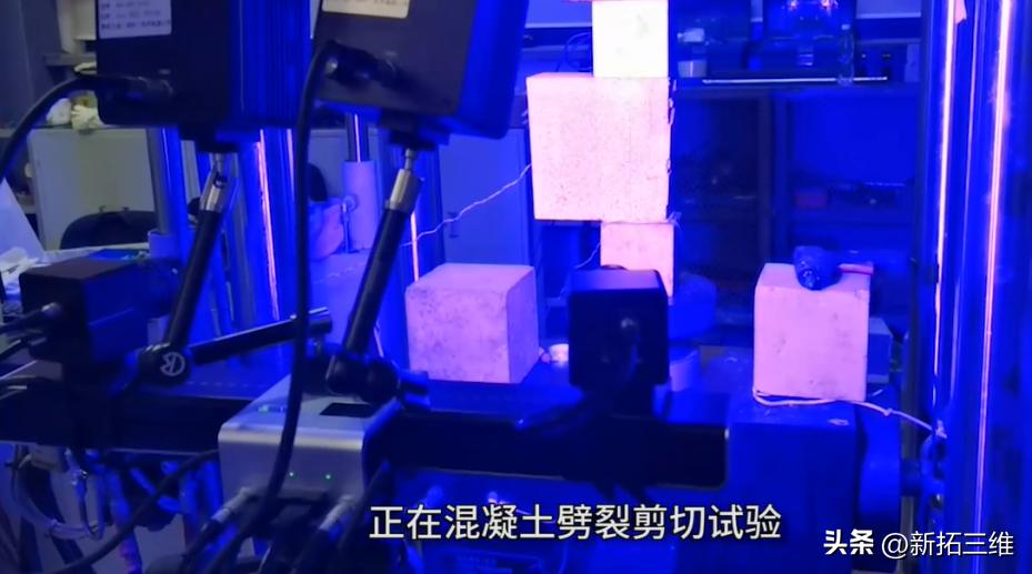 基建狂魔混凝土技术-数字图像相关法DIC混凝土材料力学测试