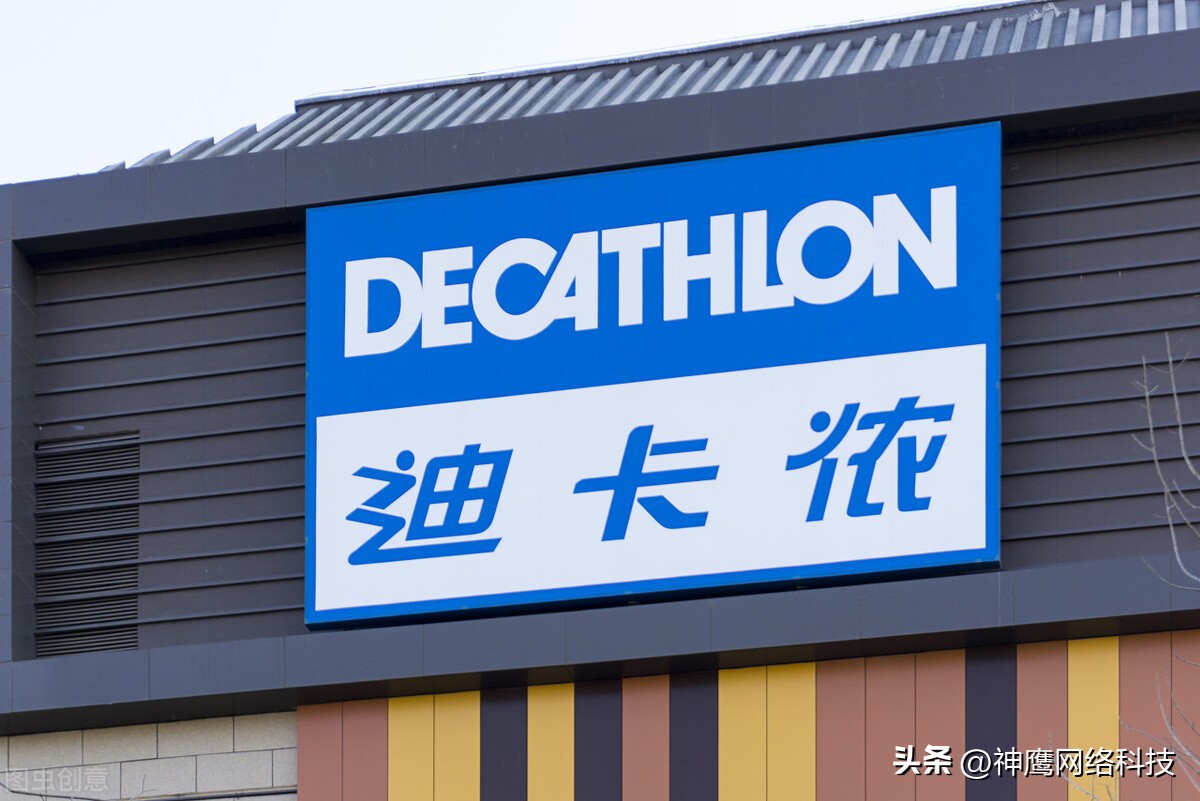 迪卡侬以次充好累计被罚18万,迪卡侬以次充好被罚没近10万元