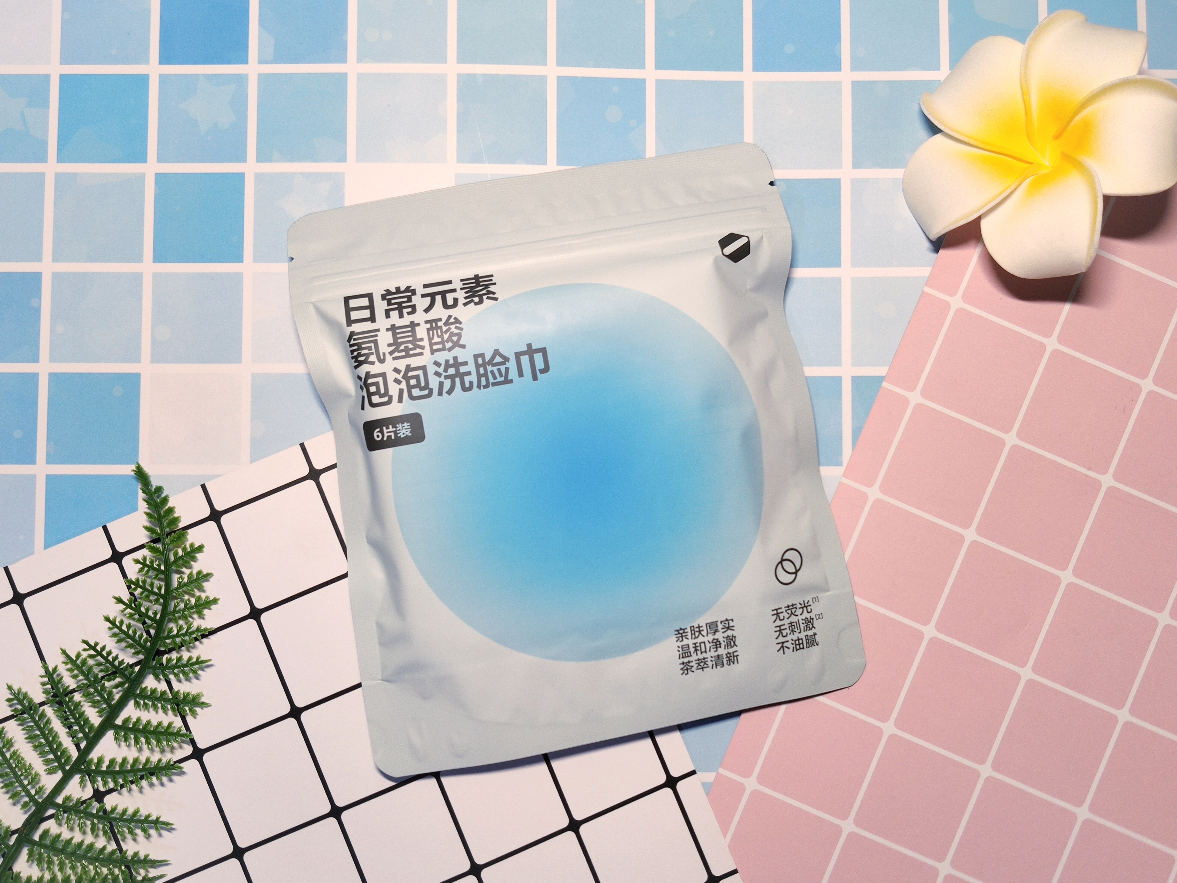 小米氨基酸洗脸巾,小米柔肤金洗脸巾