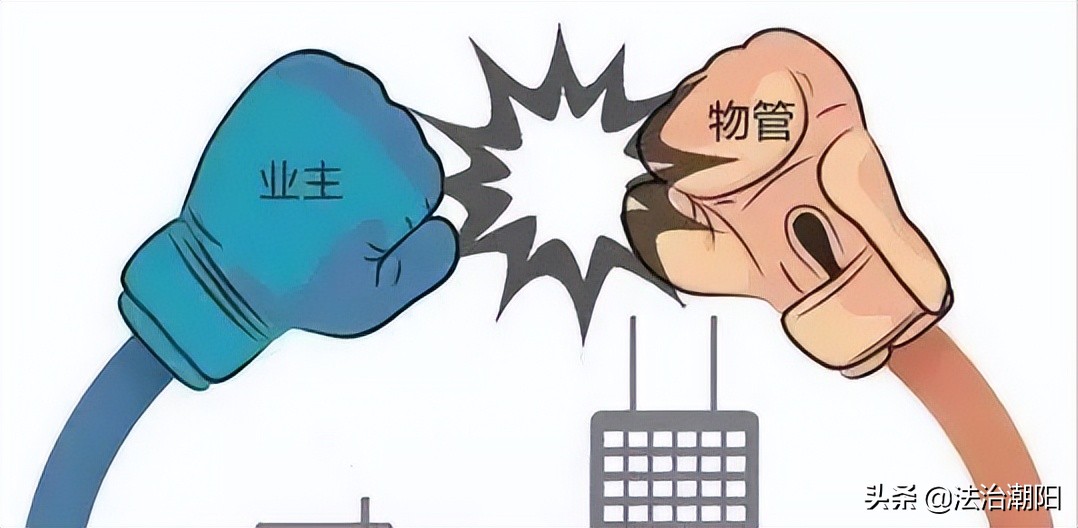 不交物业费可以起诉强制执行吗,不交物业费不给用电梯违法吗