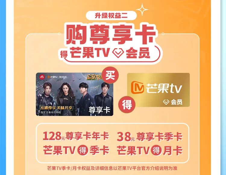 爆款比萨牛排天天5折，尊享卡免费升级