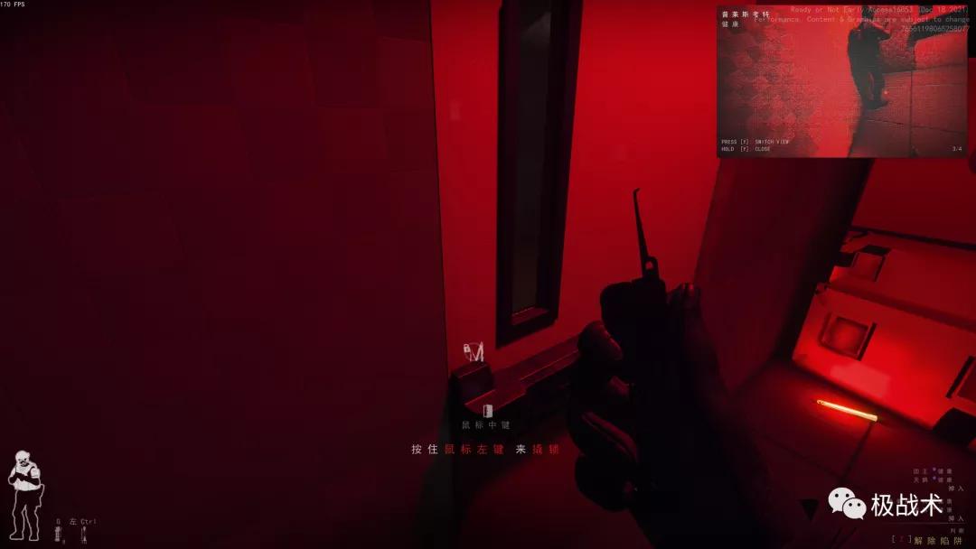 严阵以待readyornot单人模式,严阵以待readyornot战术解析