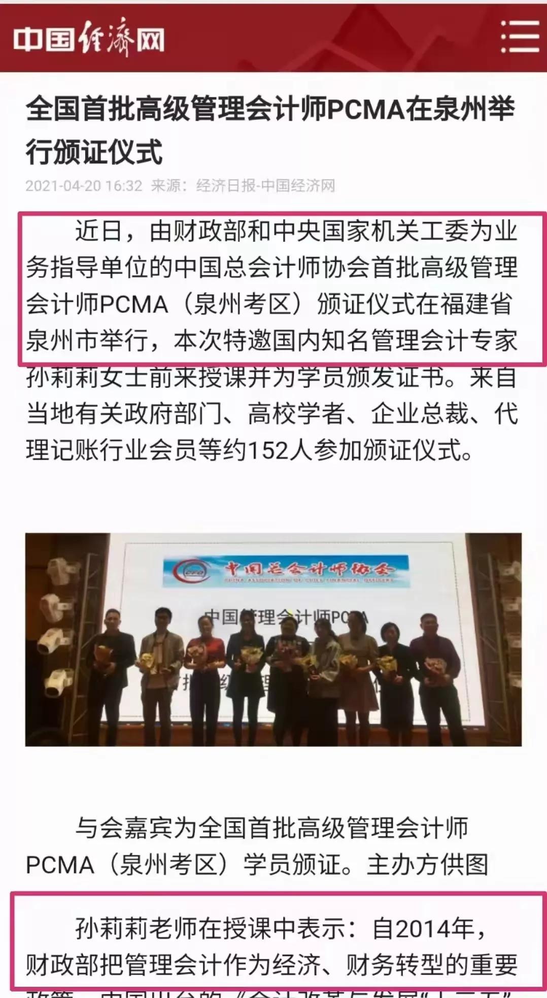 职业生涯规划体验式学习答案,调整职业生涯规划的关键是