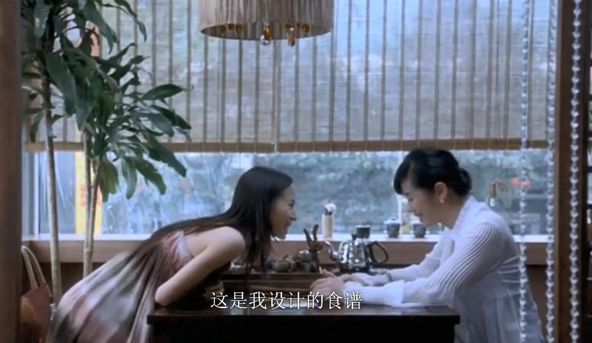 《双食记》一个女人的复仇，一场食色的鸿门宴