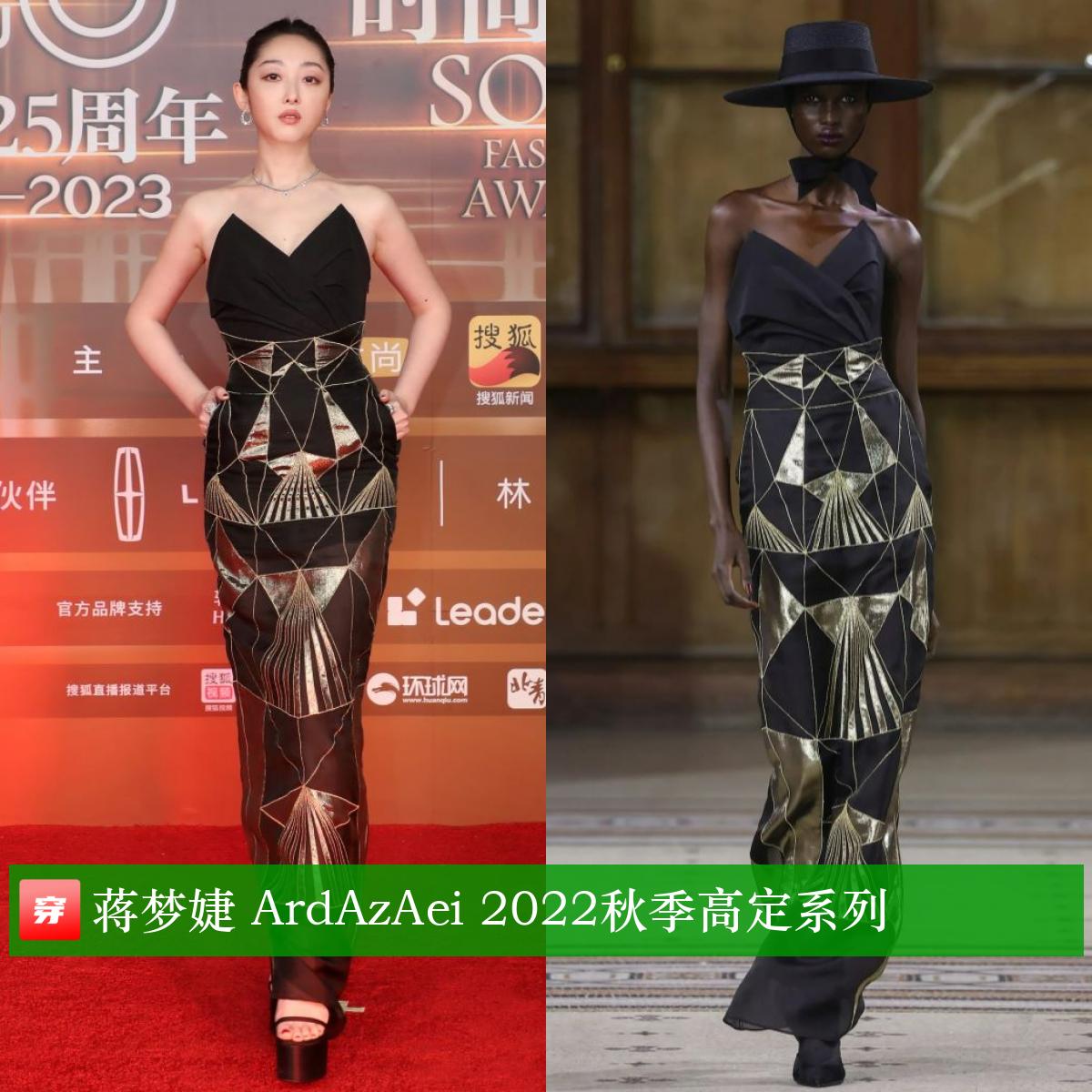 肖战橘色西装超清,肖战李宇春倪妮鹿晗下午茶大片