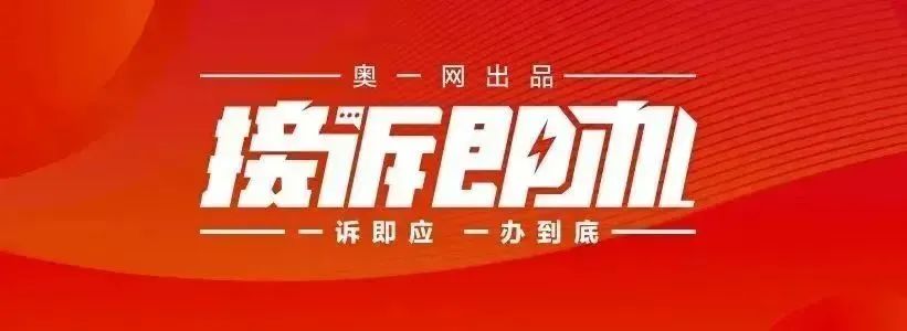 两家物业进驻同一小区,两家物业