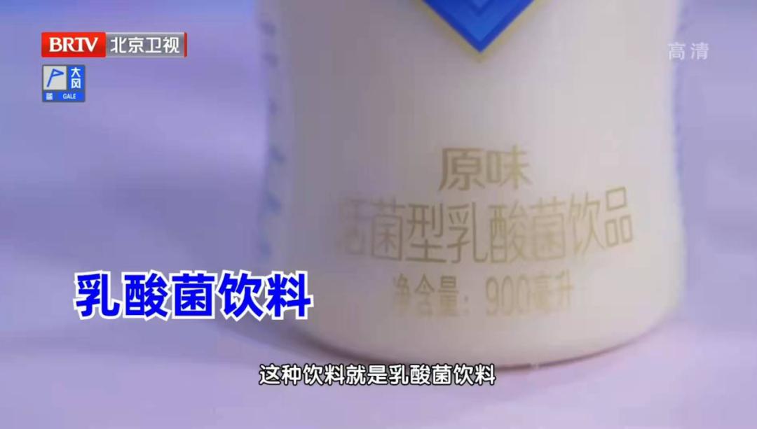 纯牛奶被评为c级,纯牛奶被检测