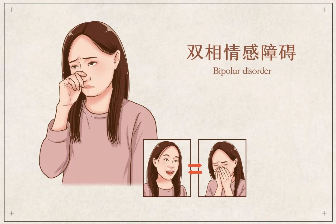 双相情感障碍的20个征兆,双相情感障碍的双相是什么