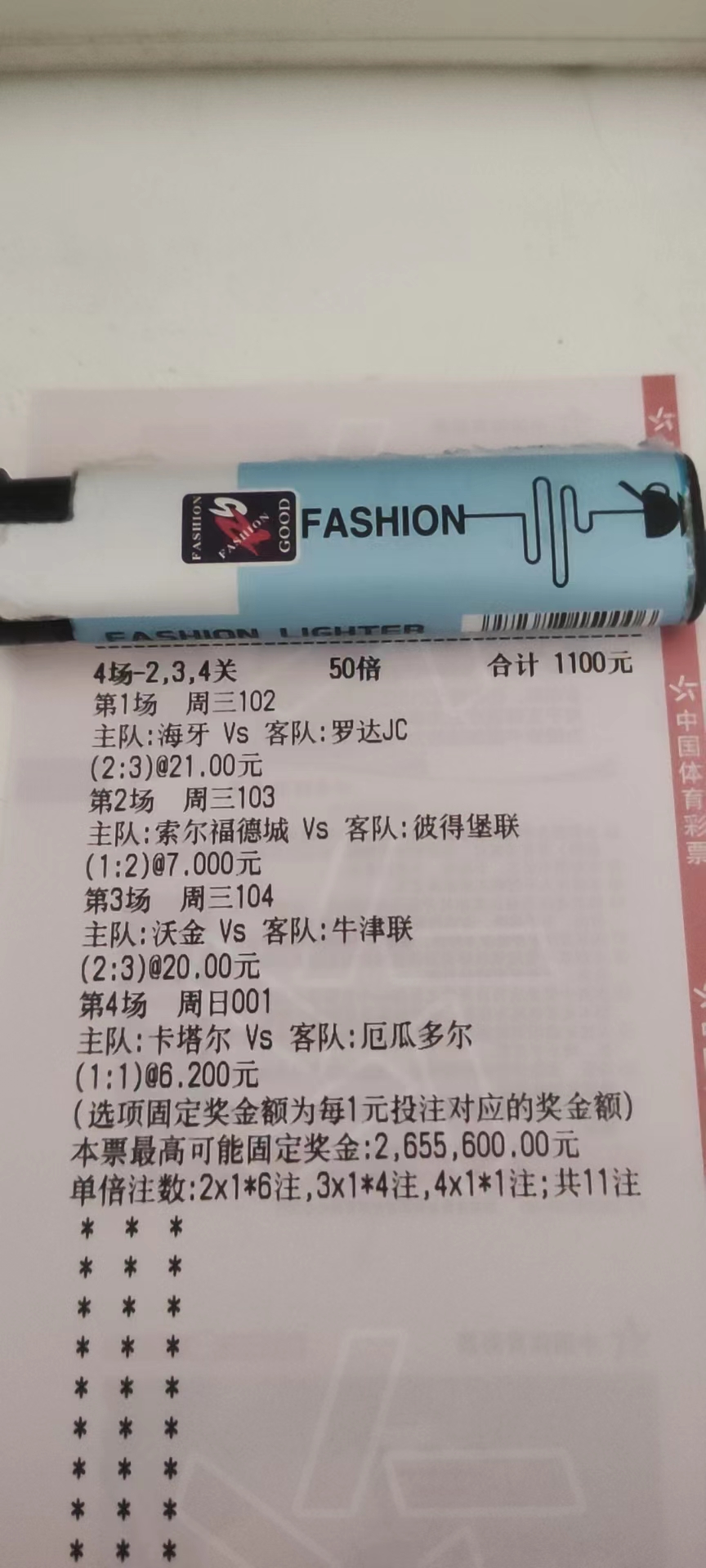 加纳vs瑞士热身赛,加纳vs瑞士完整回放