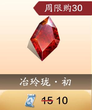 新的一年省钱,新的一年赚钱攻略