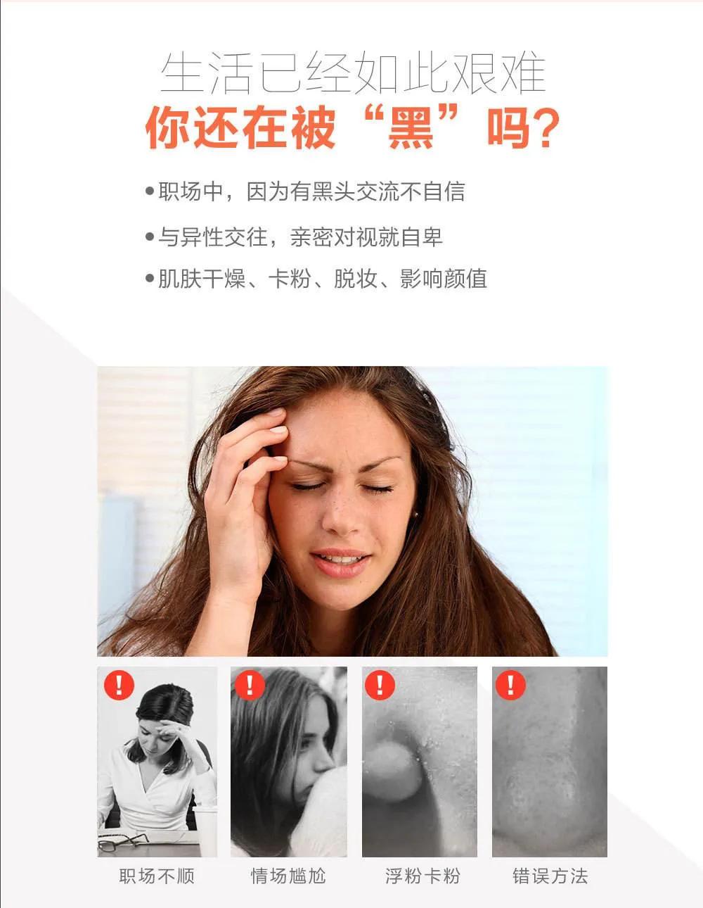 顽固黑头怎么去除简单方法,去黑头小妙招让肌肤细腻无比