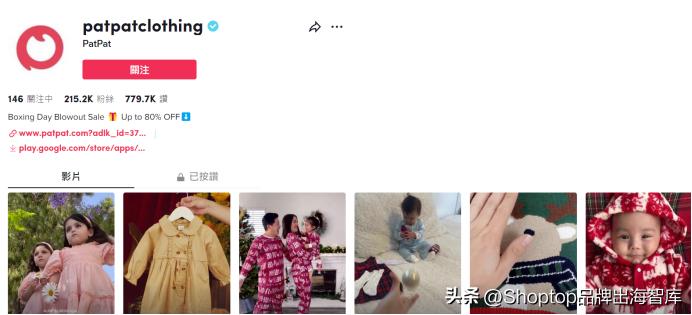 估值30亿美金，理工男用心做母婴，PatPat靠“本土化”开拓海外