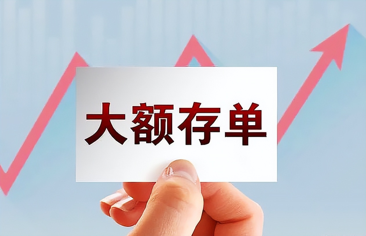 邮储银行大额存单2023年最新利率,华西银行2023年大额存单利率