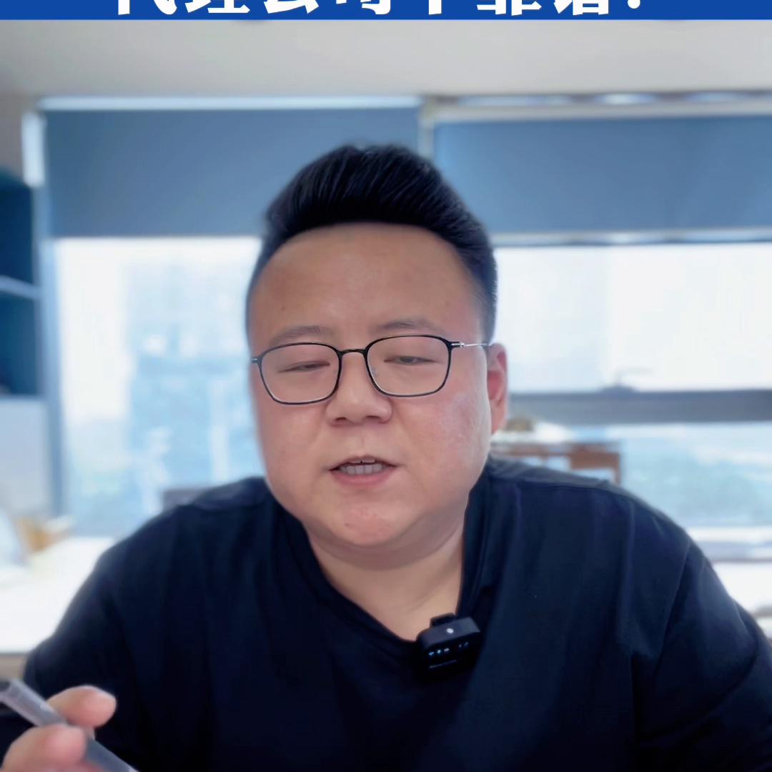 商标公司套路,商标代理案例评析