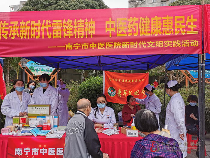 传承新时代雷锋精神义诊,弘扬雷锋精神传承中医文化