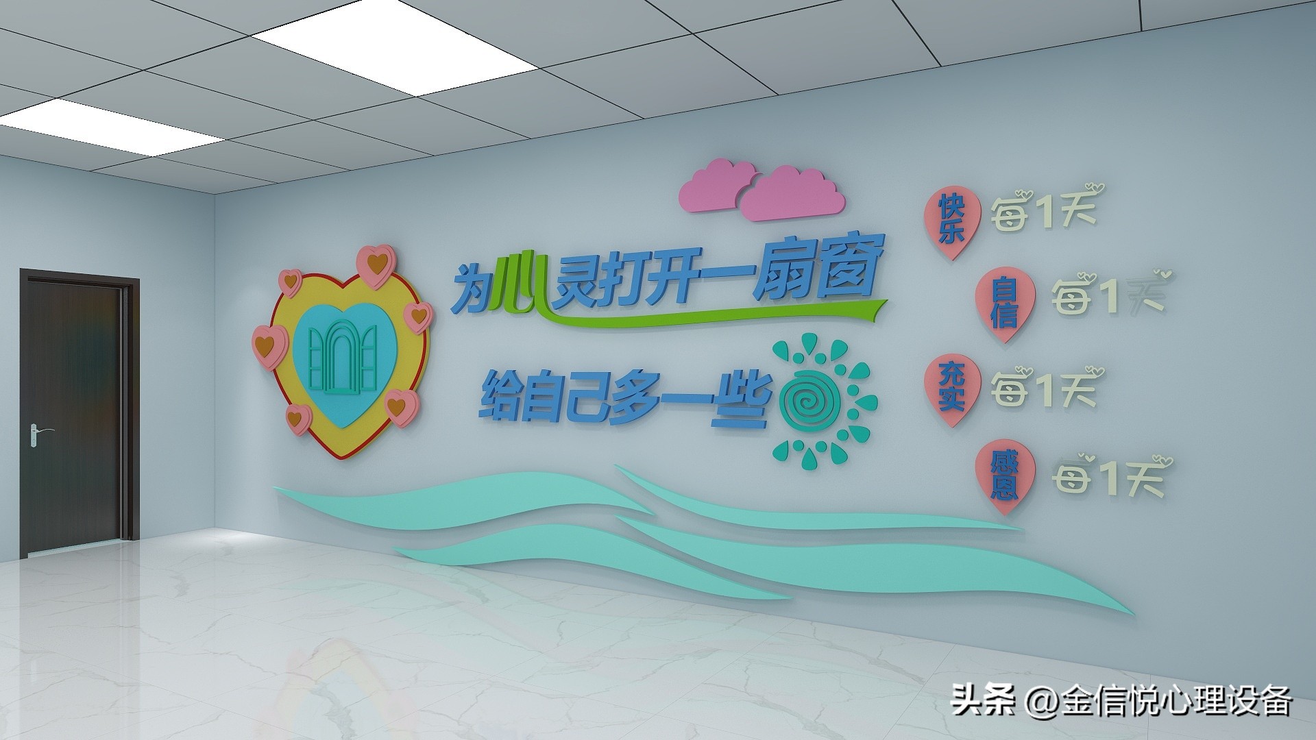 心理咨询机构标准化运营,心理咨询室建设规划方案设计图