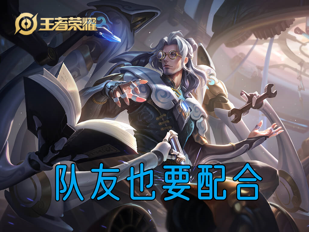 高端局大乔胜率,高端局大乔的出装和思路