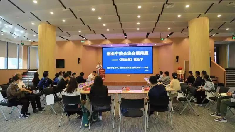 戎创金陵,戎创金陵退役军人创业创新大赛