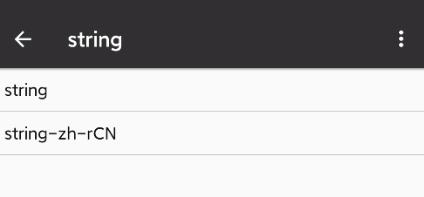英文app能转成汉语版,英文app语言怎么换成中文