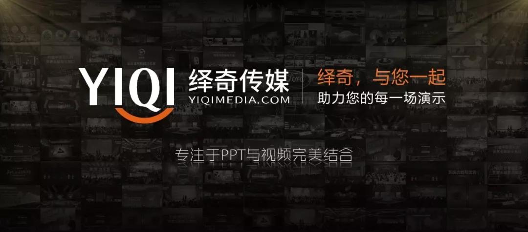 ppt制作技巧大全经典实用,ppt基本制作技巧大全干货