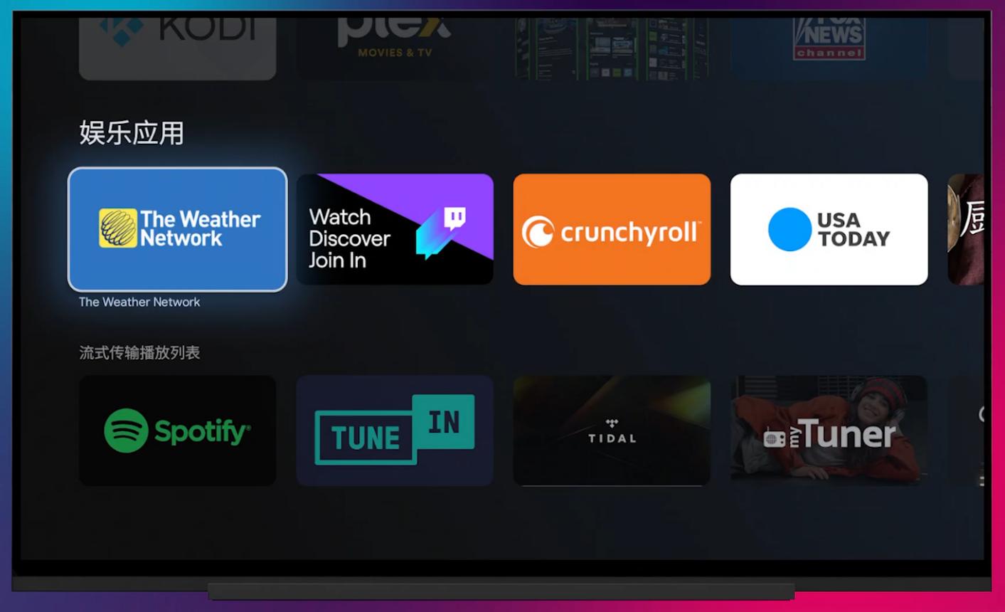 原生安卓tv系统好用吗,安卓原生tv系统无广告