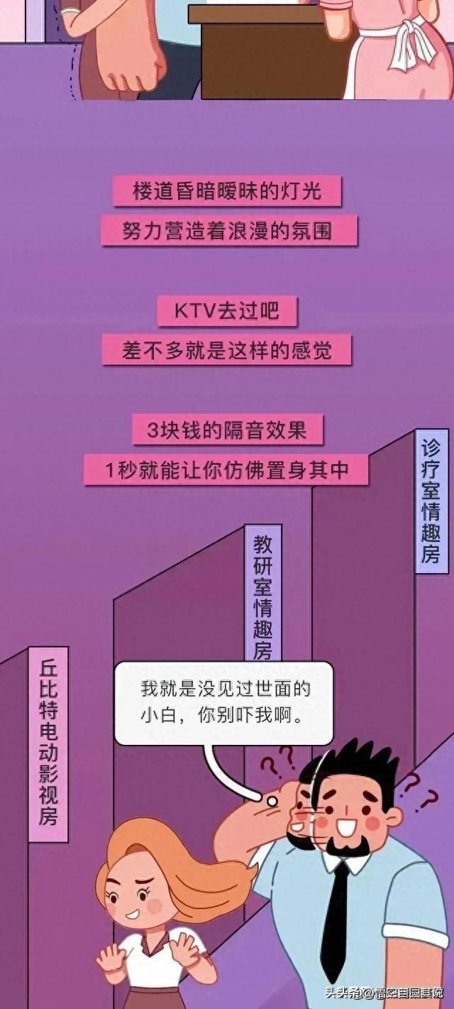 情侣入住酒店发现摄像头后续,情侣入住酒店发现角落有摄像头