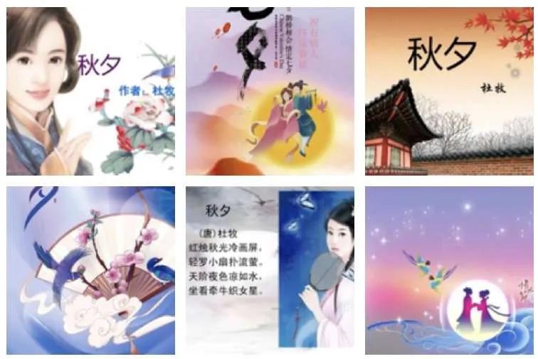 「潇湘神·飞鹊桥」文/风鸽（张晓峰）「冰心文化传媒」