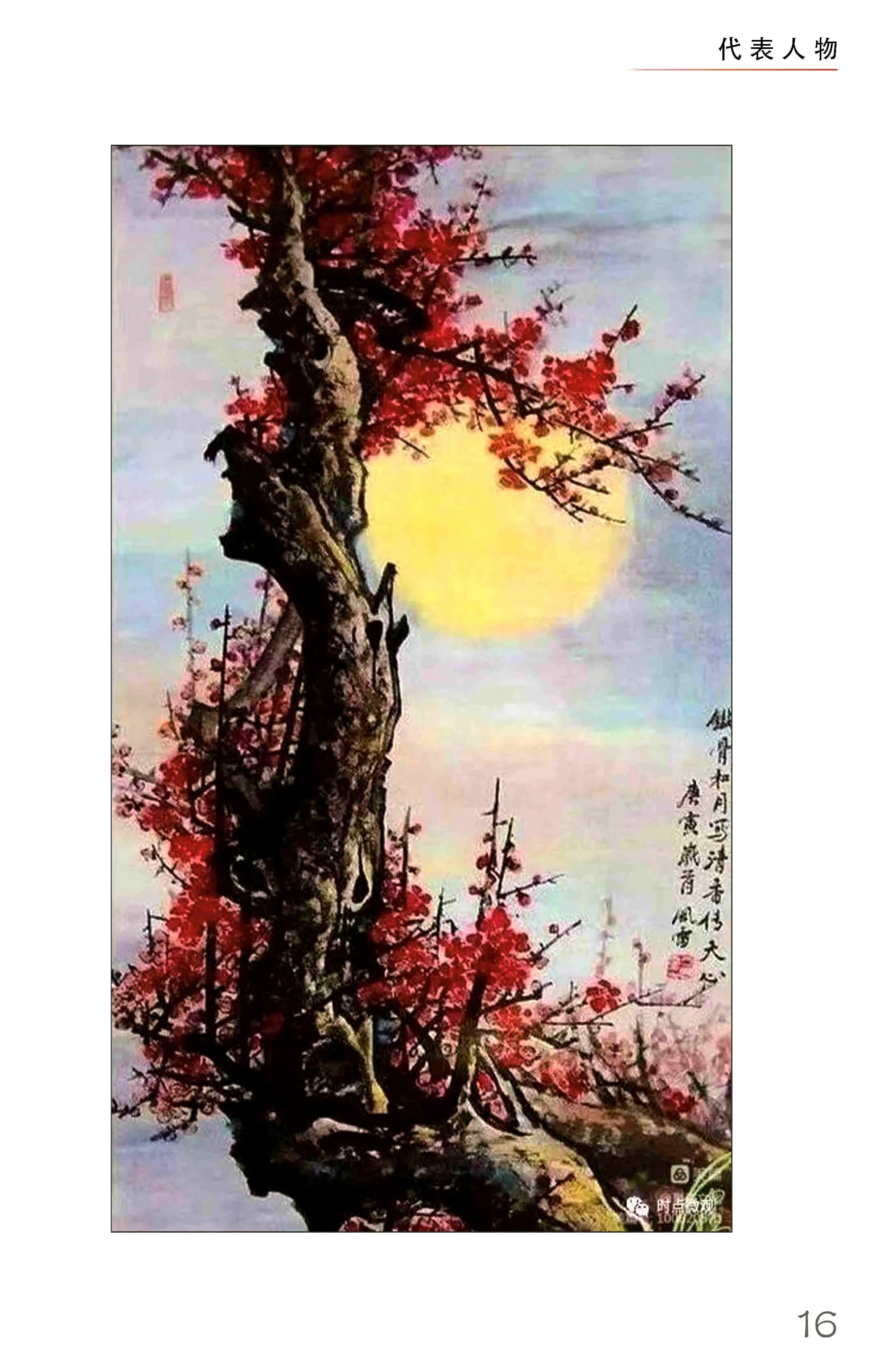 中国优秀民间艺术大师,国家级十大艺术大师