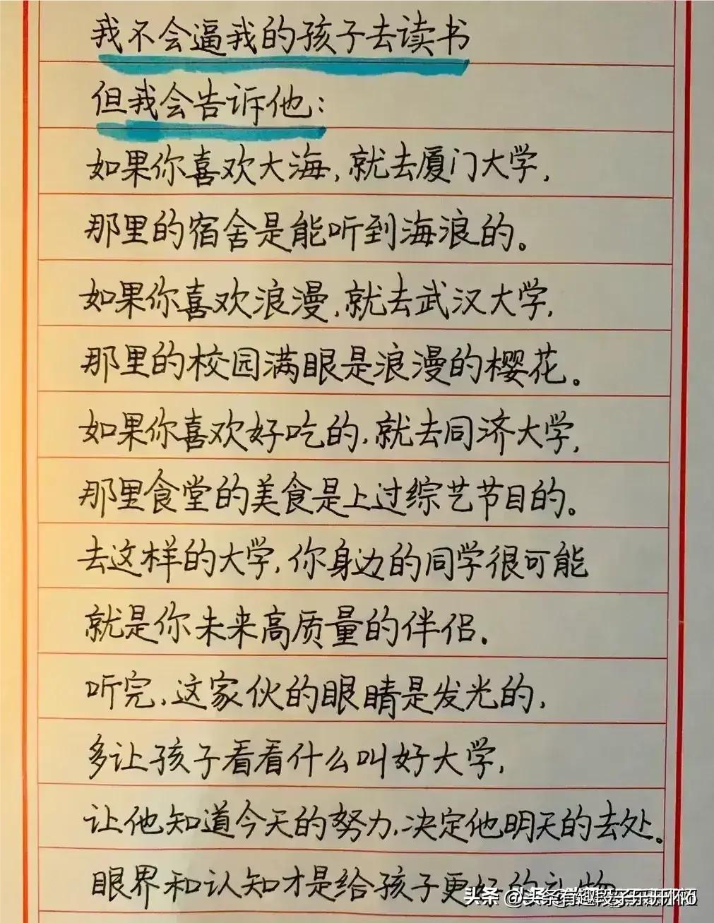 叛逆不听话不爱学习如何正确教导,十岁孩子叛逆不爱学习