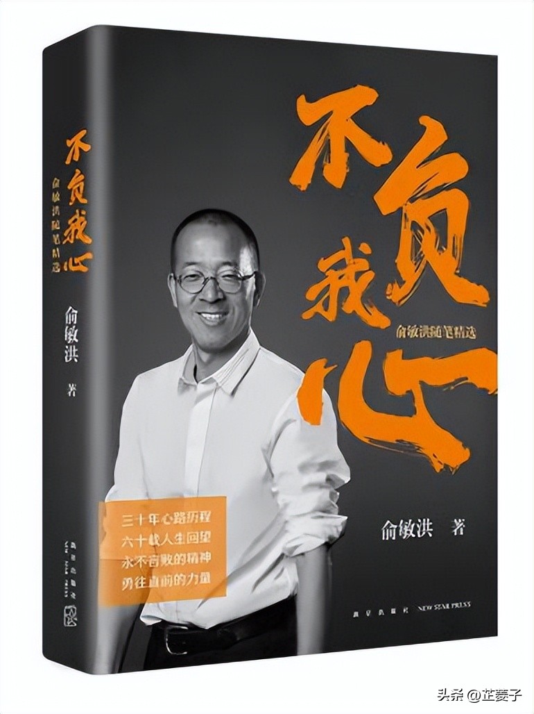 企业家必看的十本书,企业家必看的100本书