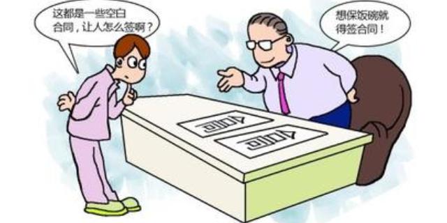 旅店合同纠纷,按摩店服务合同纠纷