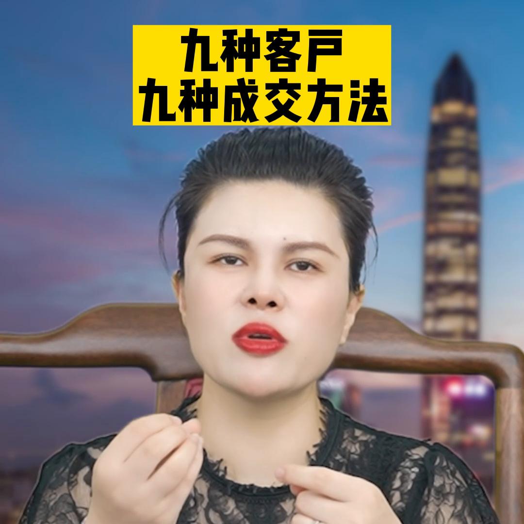 销售技巧客户有需求为啥还不成交,抓住客户心理的四个销售技巧