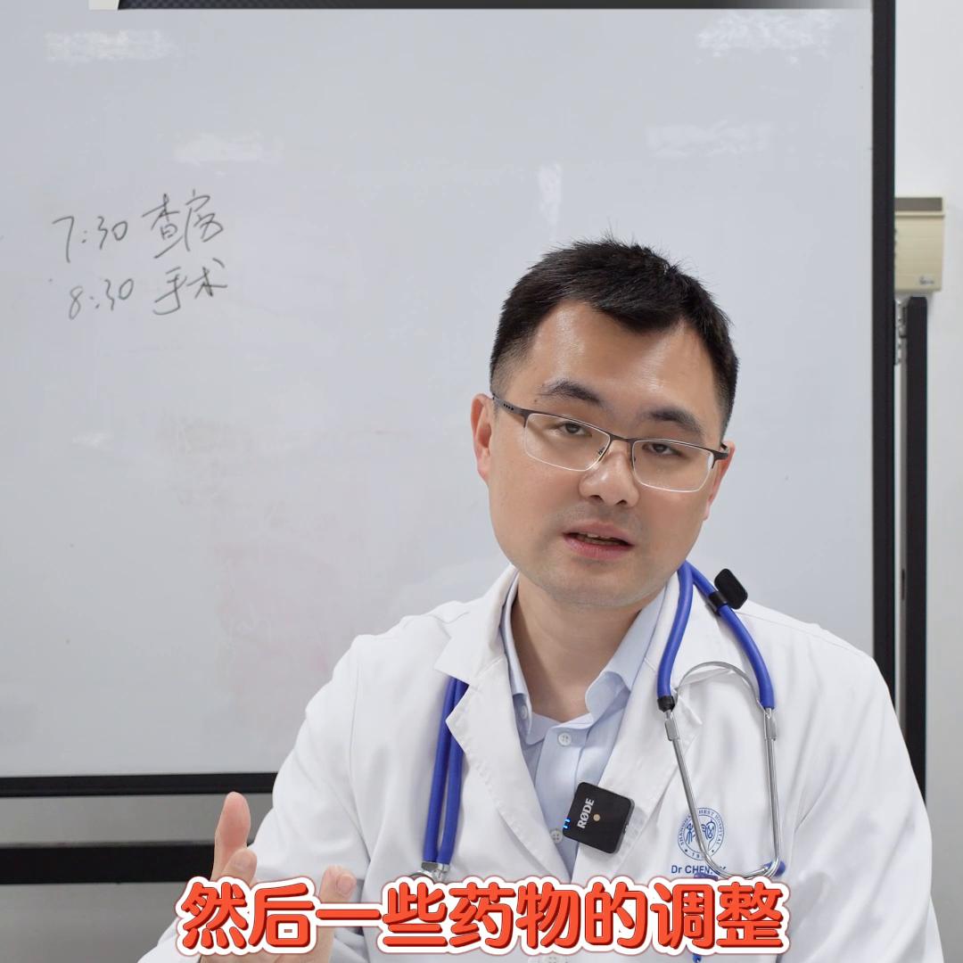 外科医生的一天,一个普通外科医生的一天