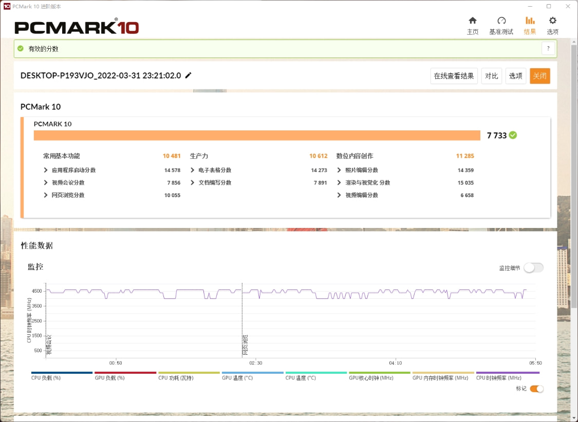 值得推荐的游戏电脑主机,实惠游戏电脑主机推荐