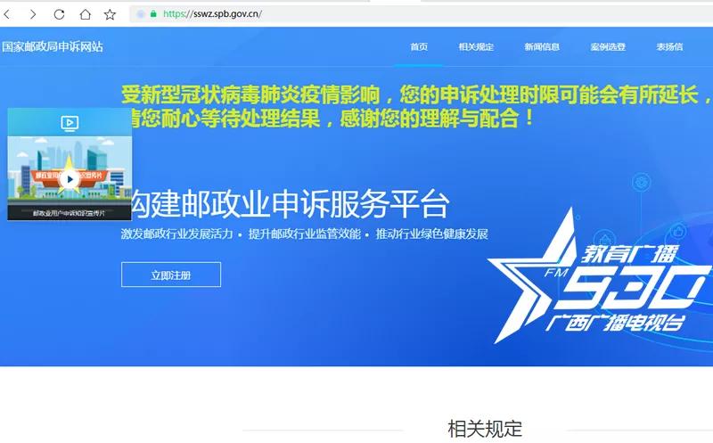 女子价值十几万的快递丢失后续,女子价值万元快递失踪