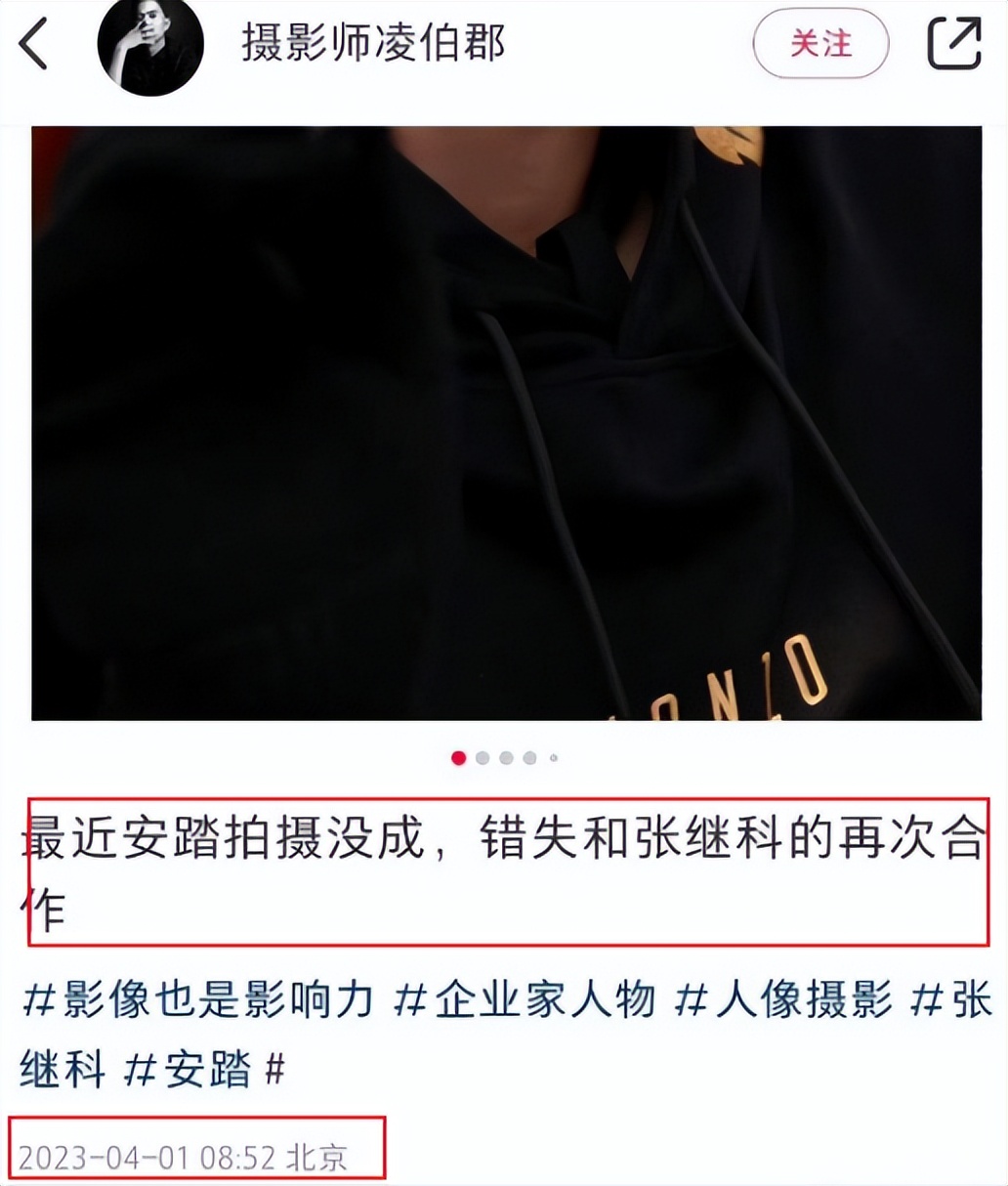 安踏已终止和张继科所有合作,安踏与张继科合作已终止