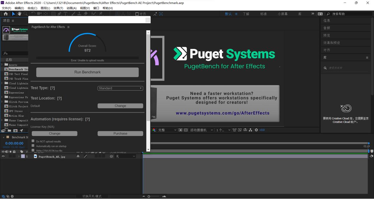 玄机星体验：首发AMDRX6650M，三种模式迎战百变战场