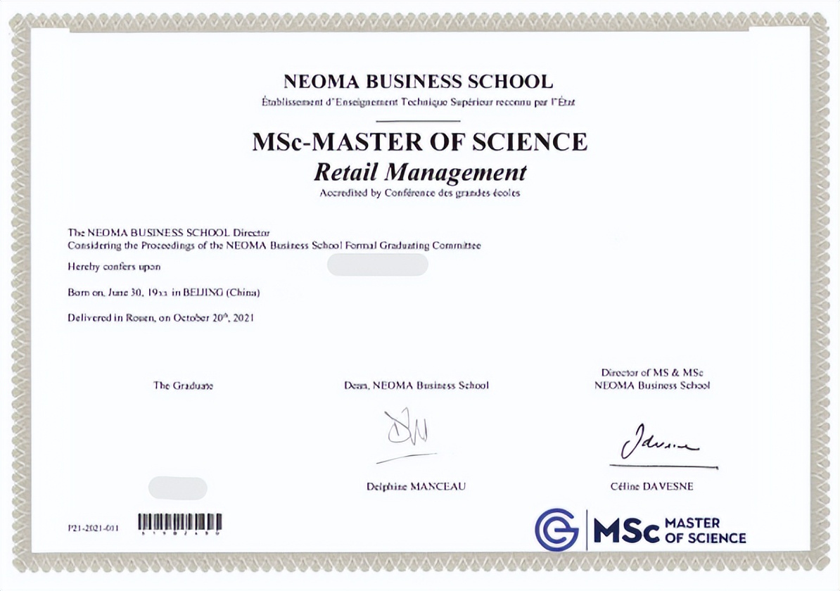 法国诺欧商学院是什么档次,南开大学法国诺欧商学院