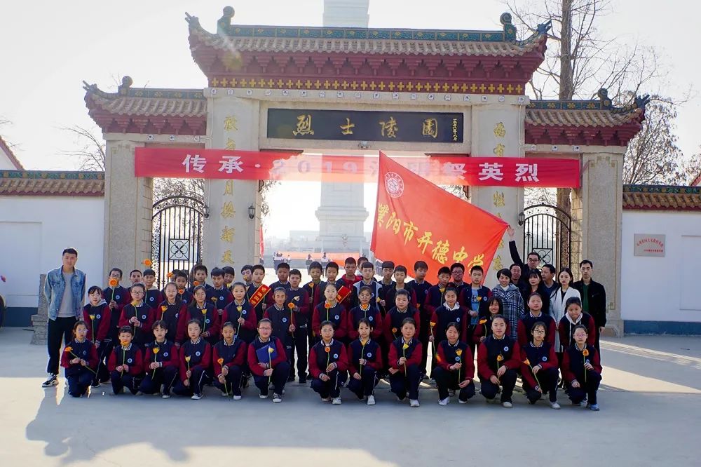 濮阳开德中学2018,濮阳开德中学全景