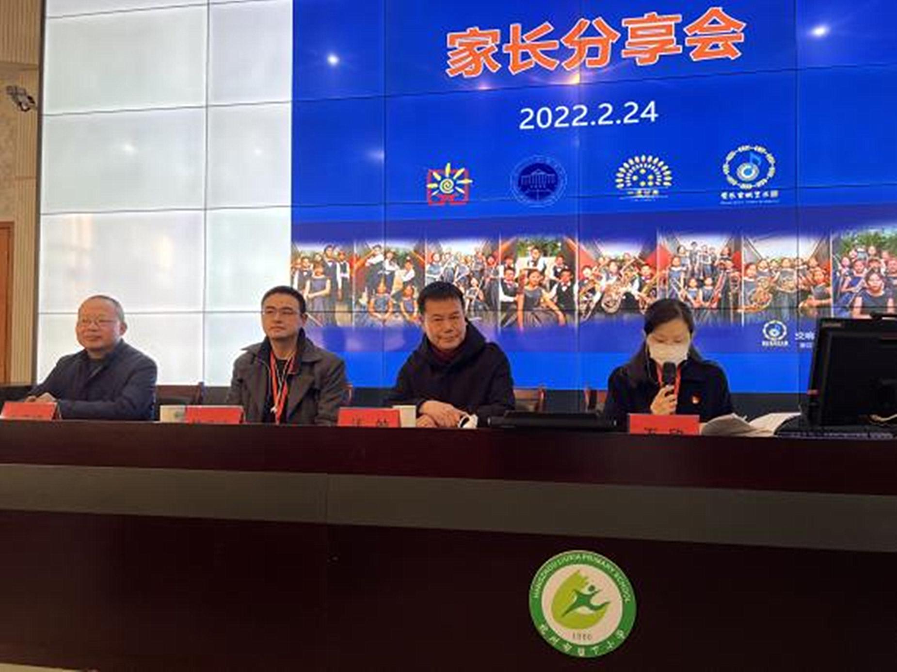 以美育人美善相“乐”杭州留下小学管乐团扬帆起航