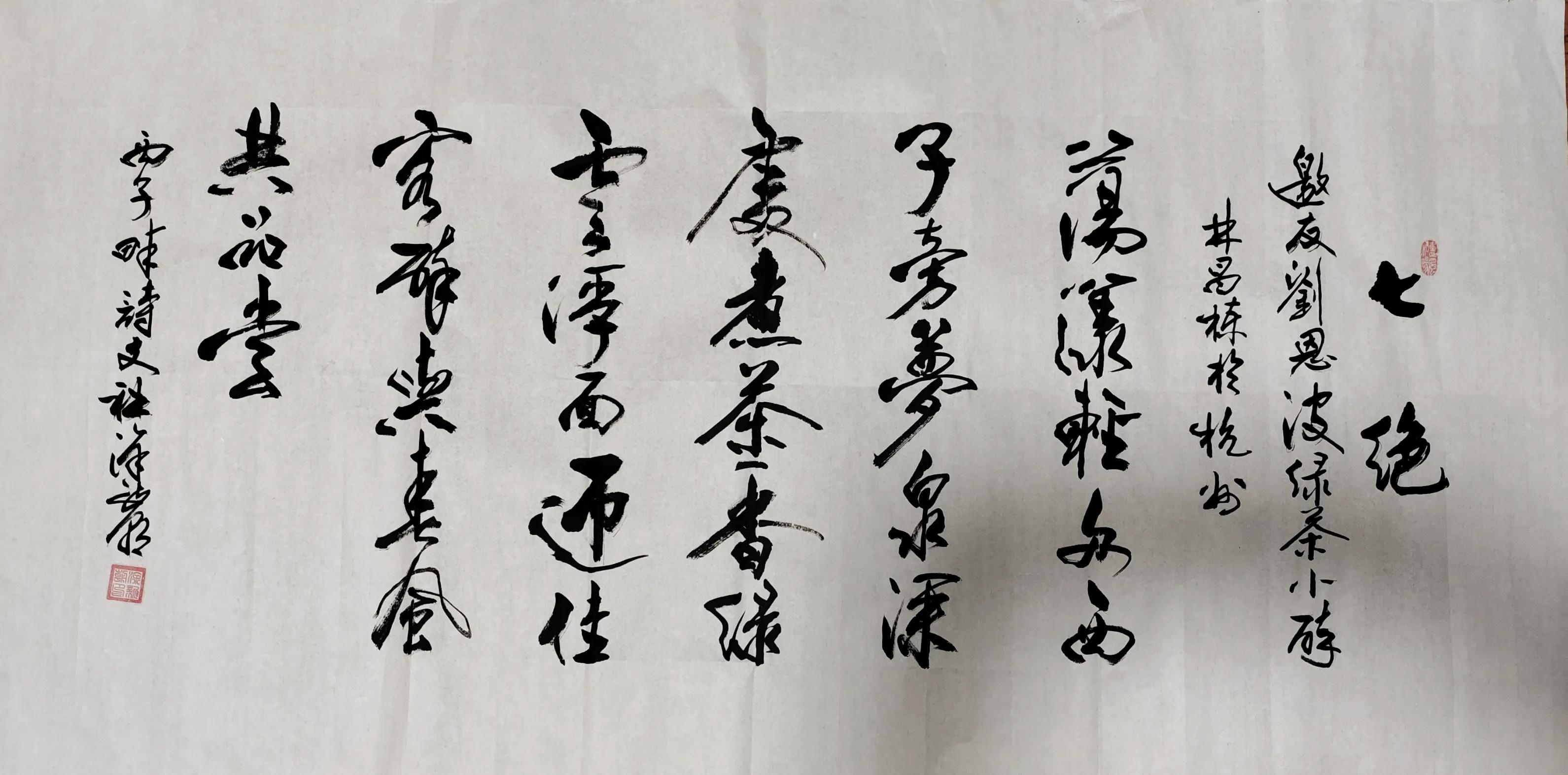 西子畔诗文社0336期，莺栖翠岭欢歌吵，满目生机春意闹