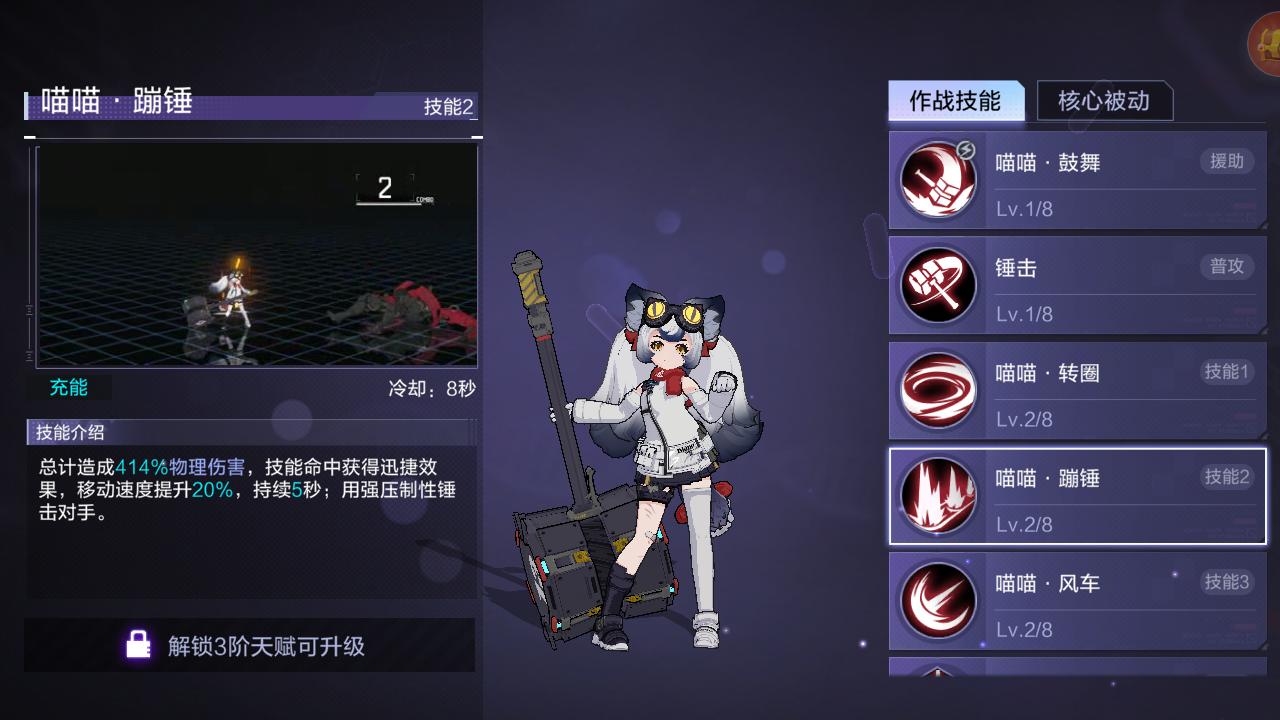 时空猎人女角色哪个好看,时空猎人3怎么选女角色