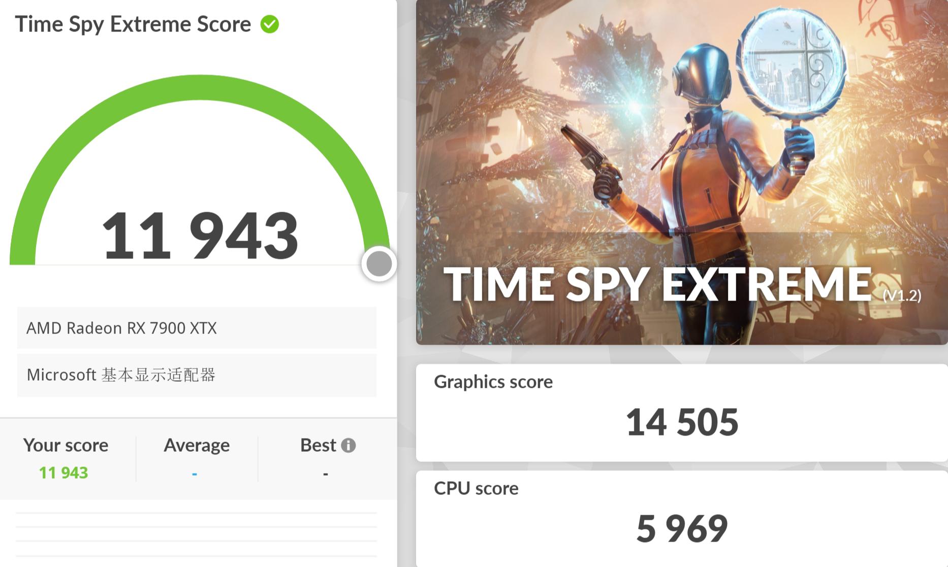 锐龙amd7800x3d核显评测,amd锐龙3500u评测