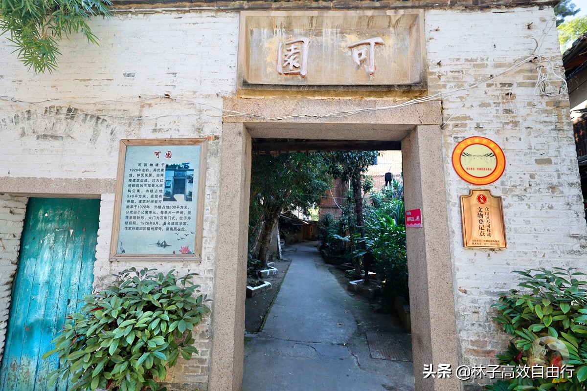 福州最新玩法,福州市区游玩攻略