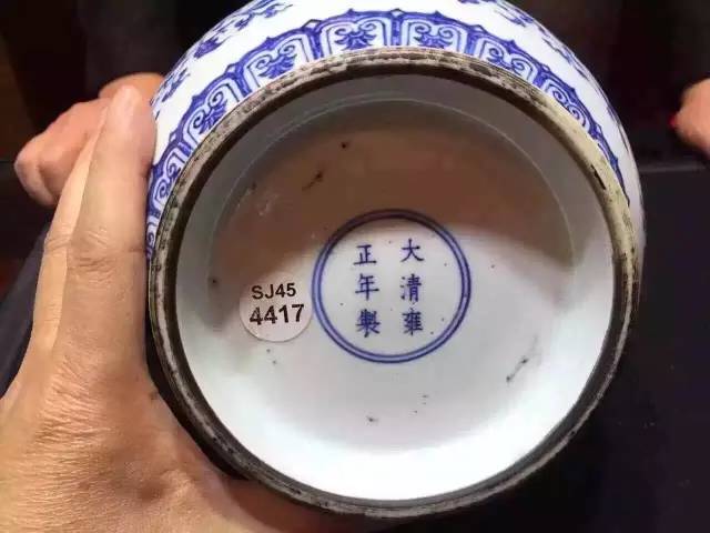 大清嘉庆香草龙纹官窑盘,清三代瓷器龙纹特征