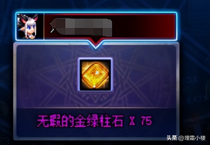 风暴幽城搬砖全职业装备,dnf风暴幽城搬砖要刷全图吗