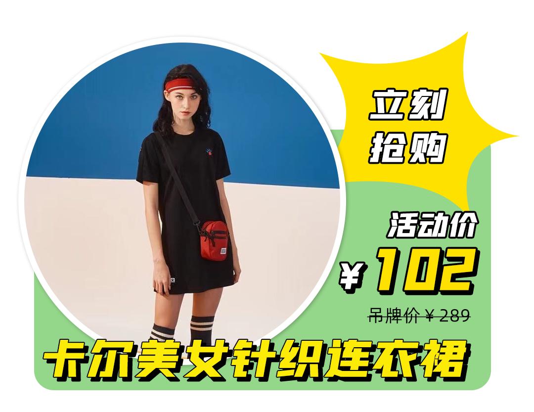 六月过半，留给魔都时髦精的时间不多了...