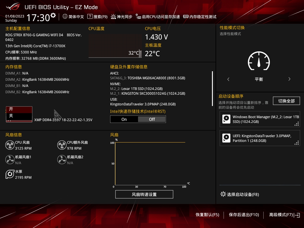 b760-g吹雪主机测评,小吹雪b760-ggamingwifid4功耗