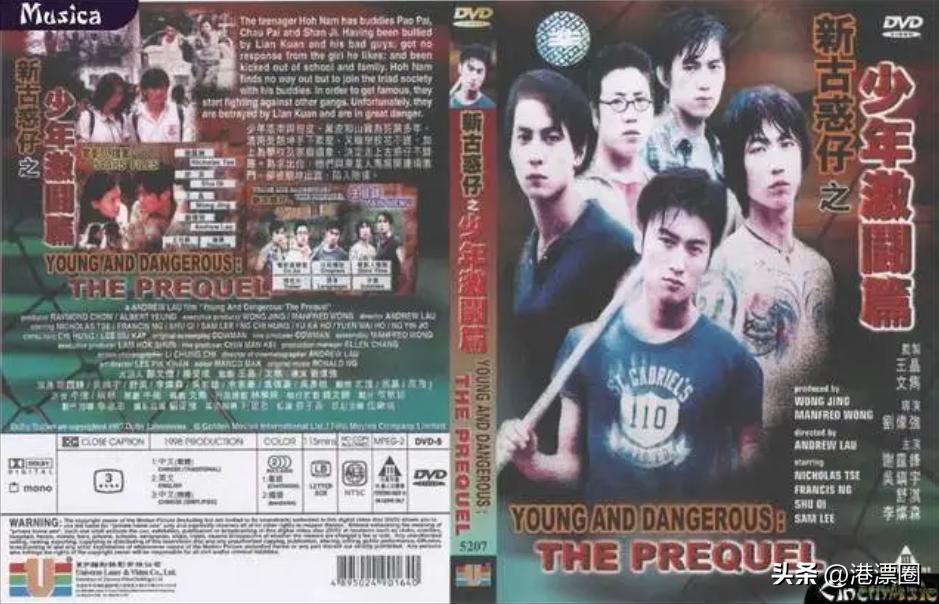 这些人从深圳专程赶来香港，就为看个三级片