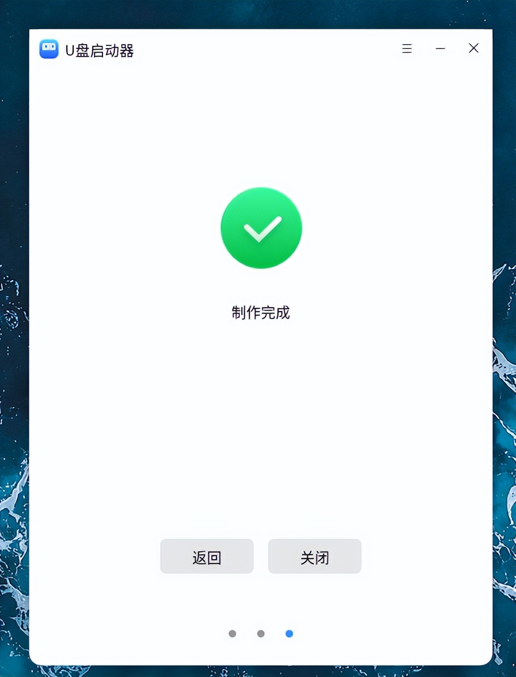 openkylin1.0安装教程,openkylin系统v10安装教程